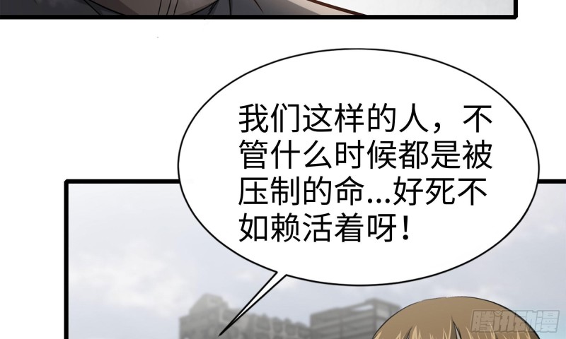 91-挣脱18
