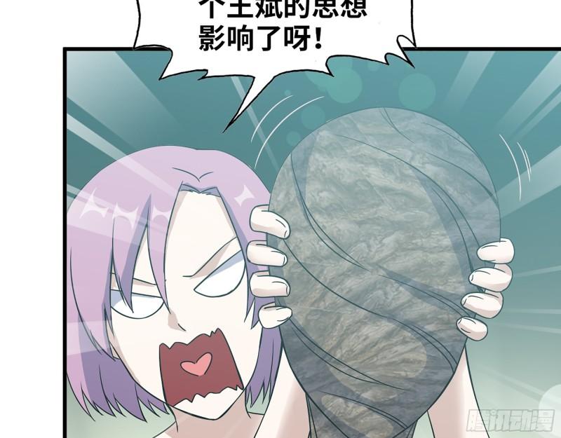 368- 你想救人？！58
