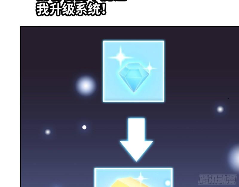 394- 系统升级23