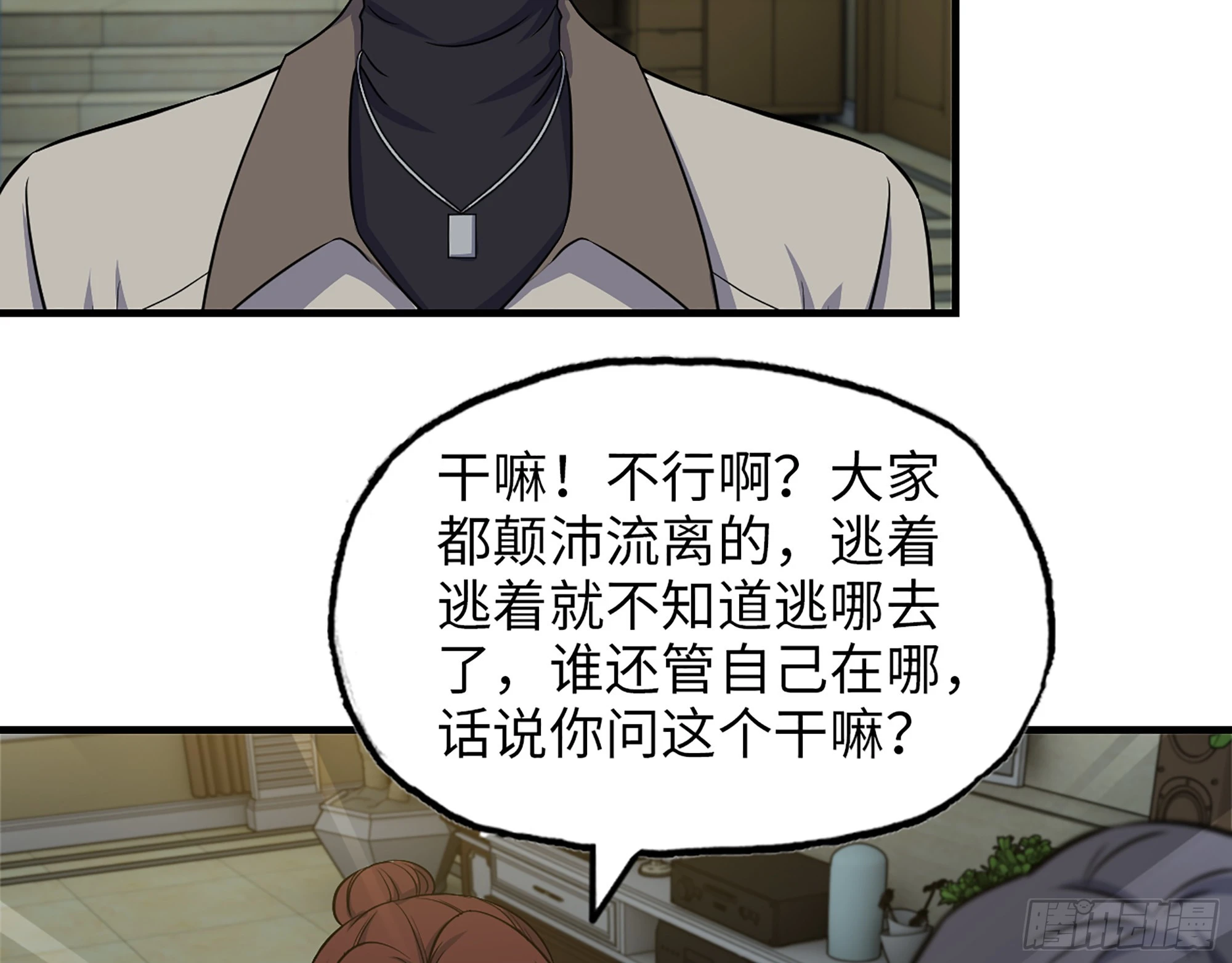 653- 没那么简单2