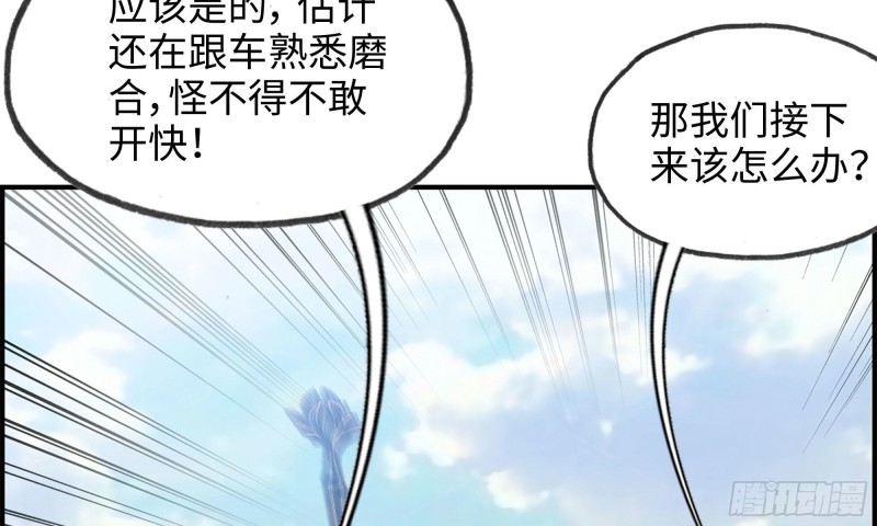 55- 换车游戏19