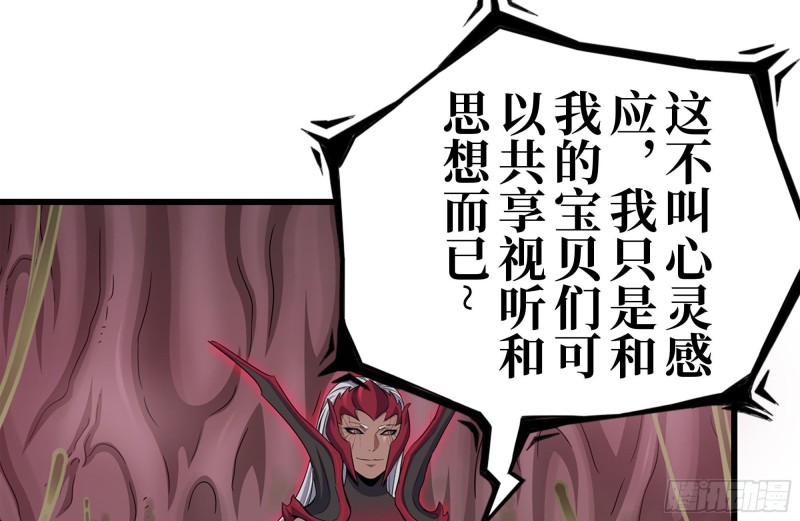 192-逃脱73