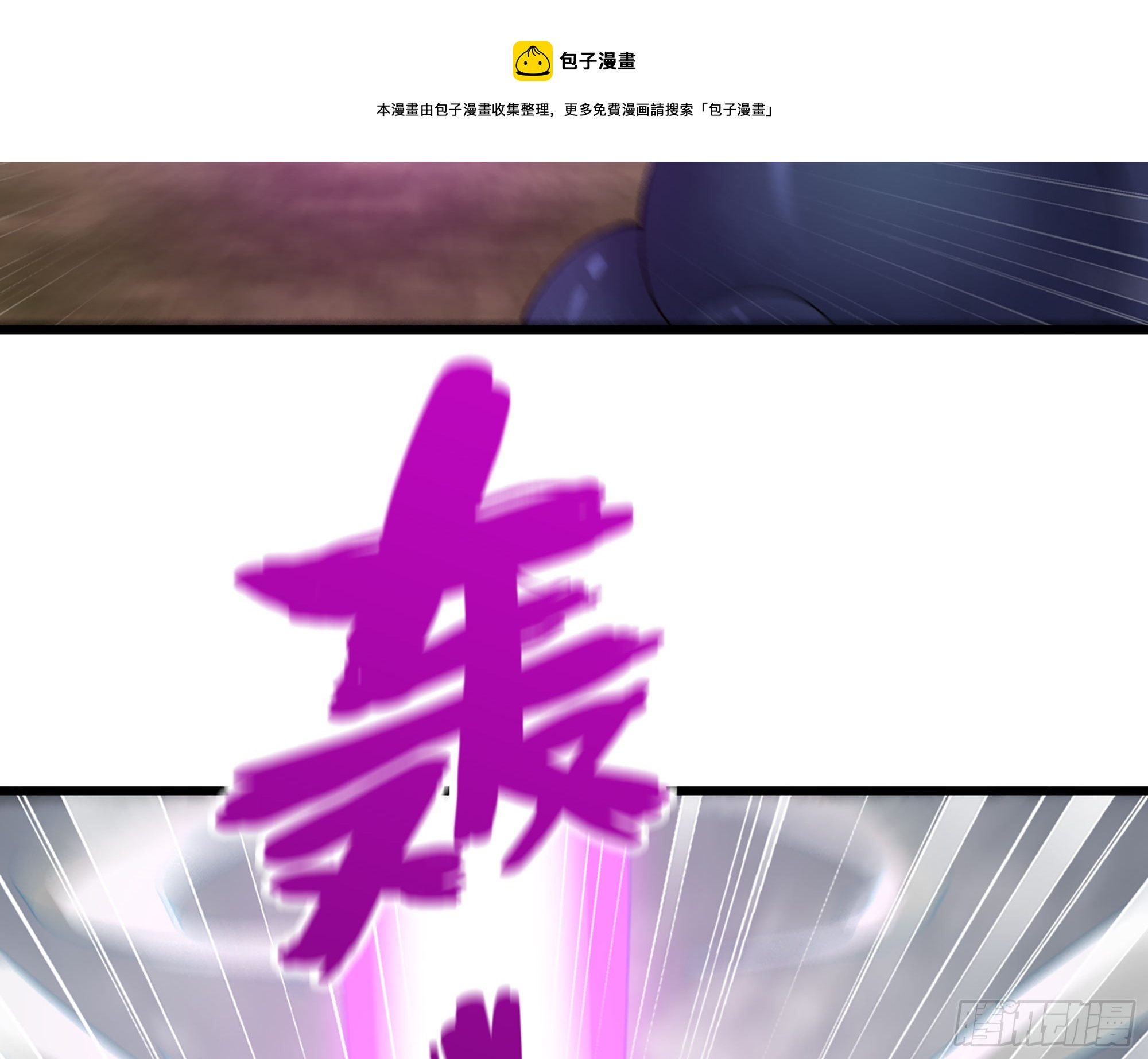 639- 偷袭49