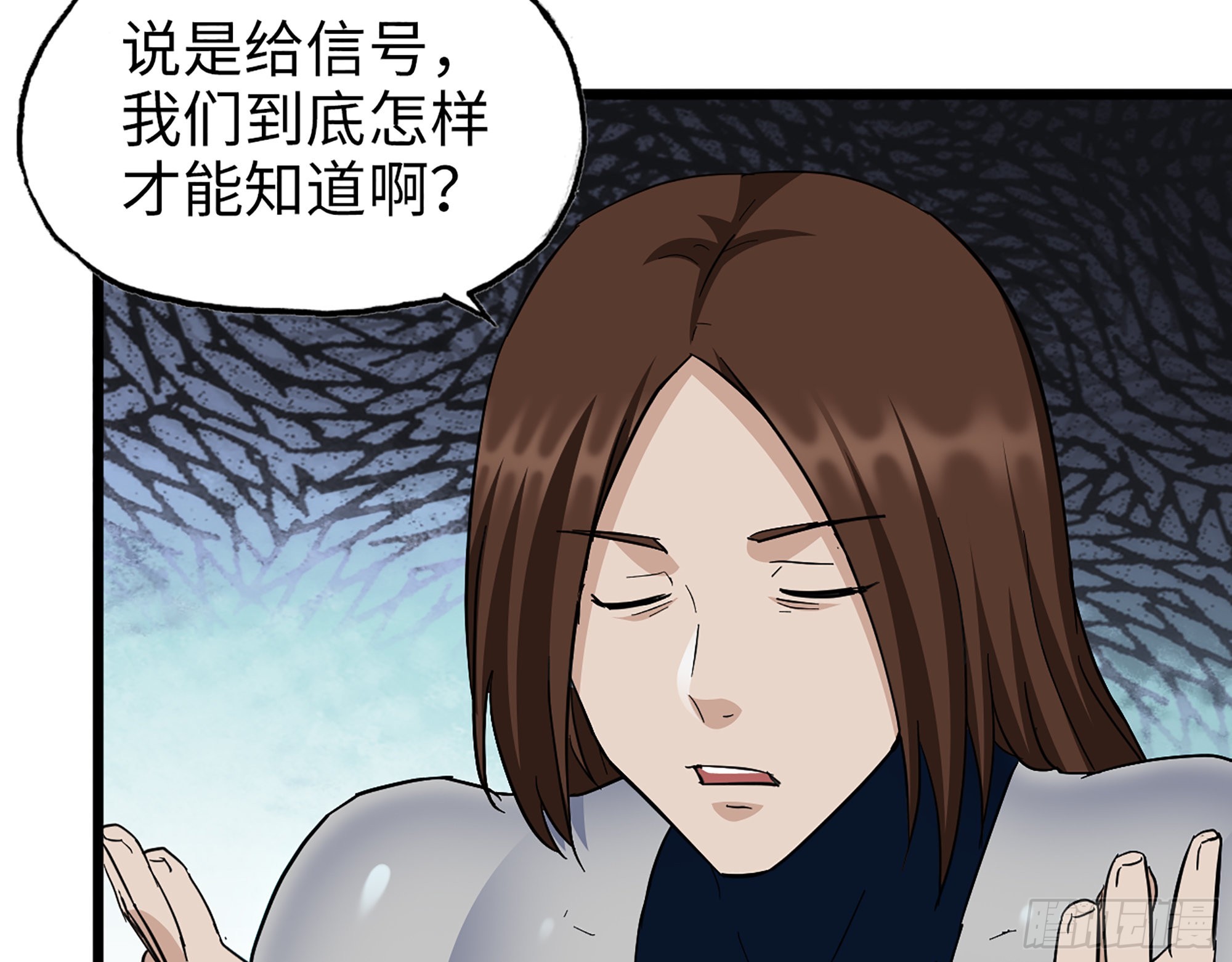548- 不祥的预感18