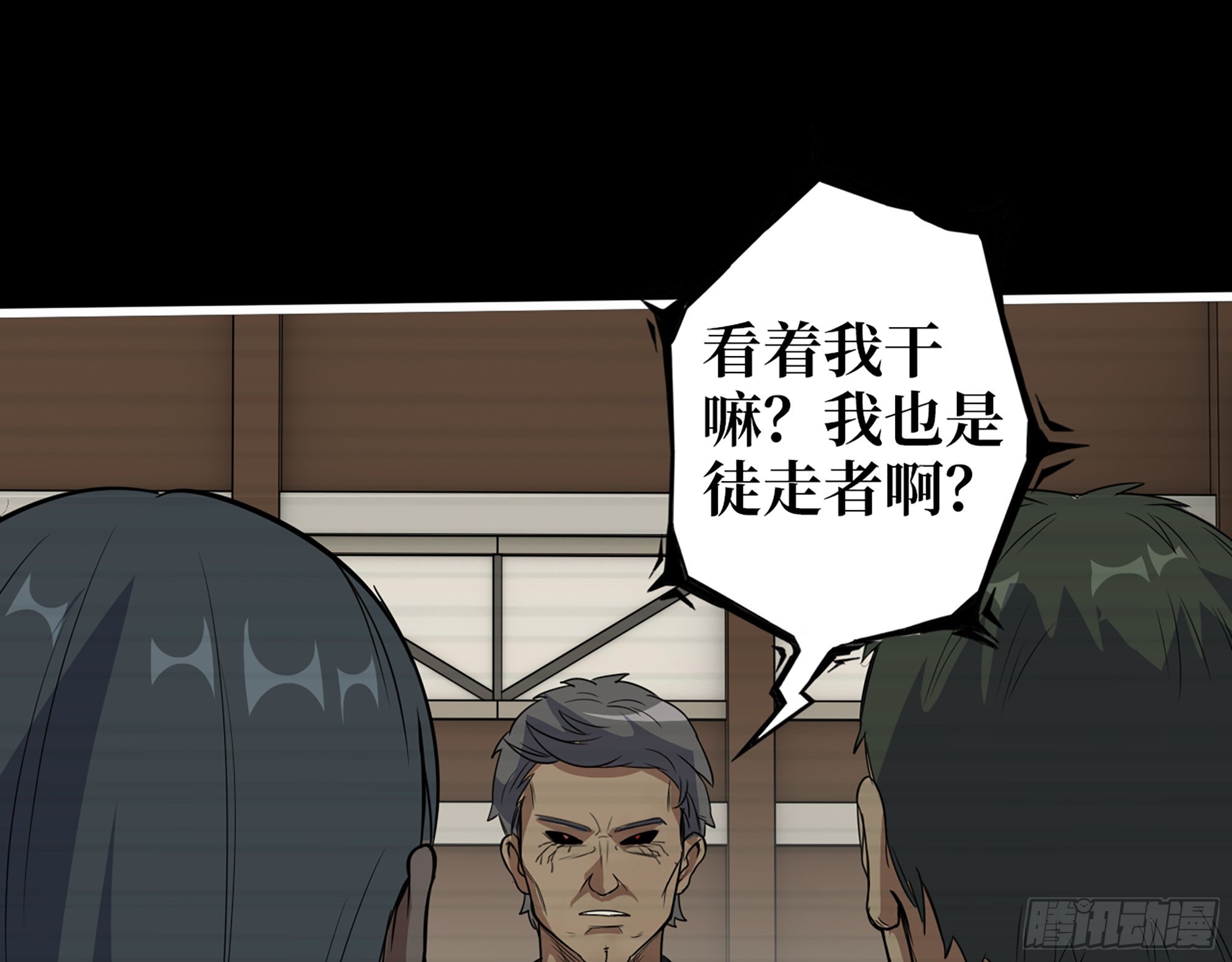 552- 意外的产物1