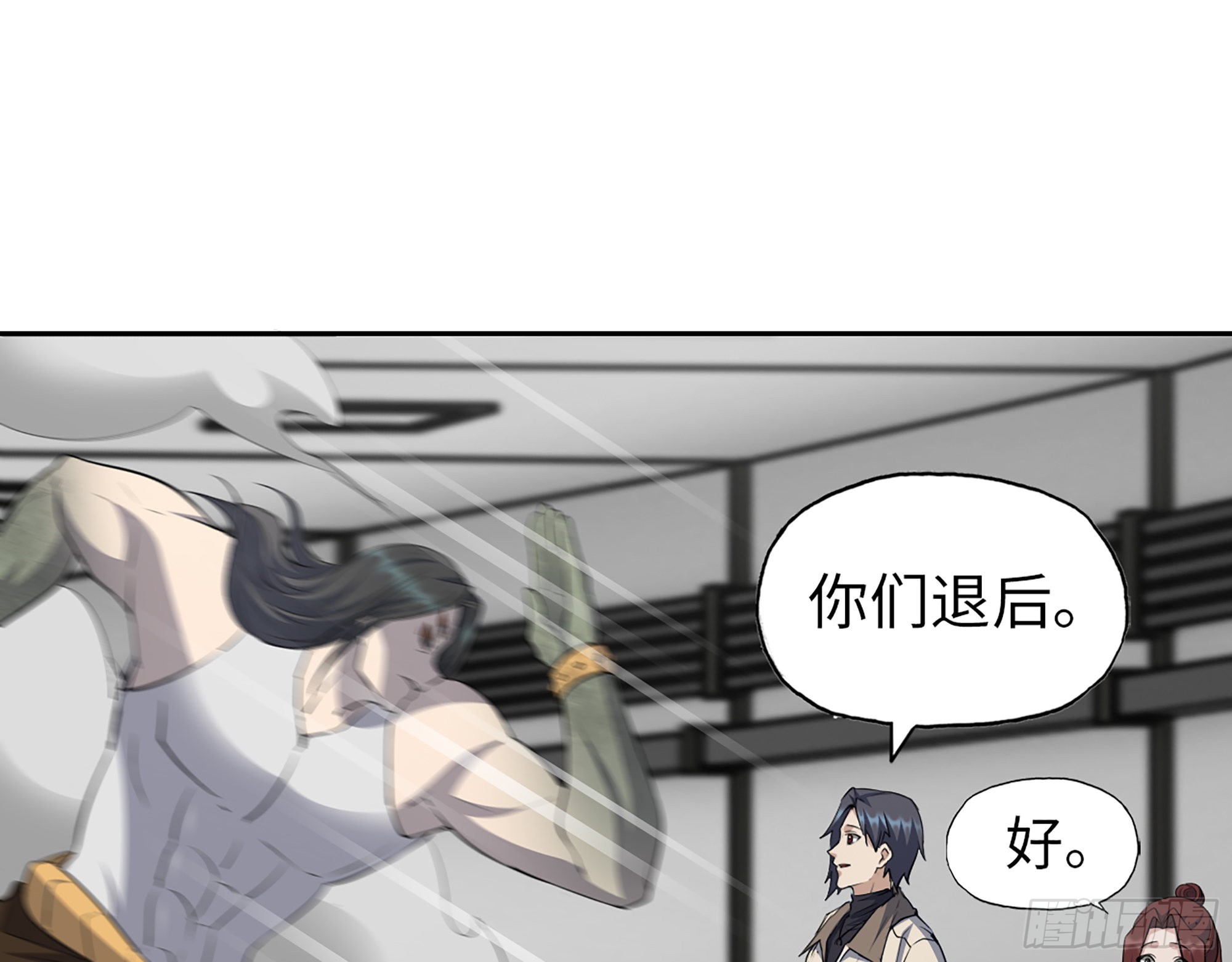 613- 拿下王斌54