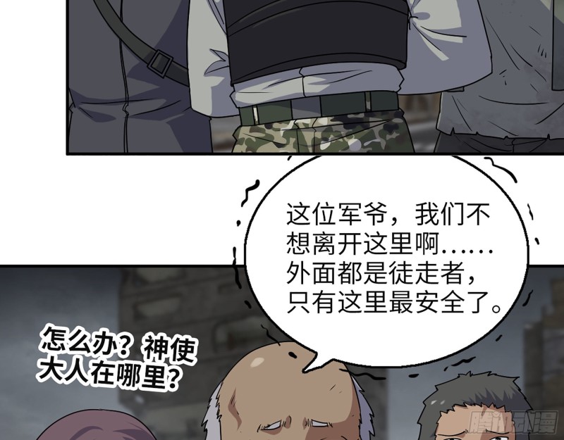 307- 寄生成功49