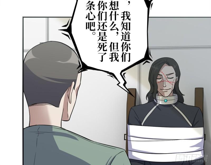 381- 他们没有白死18