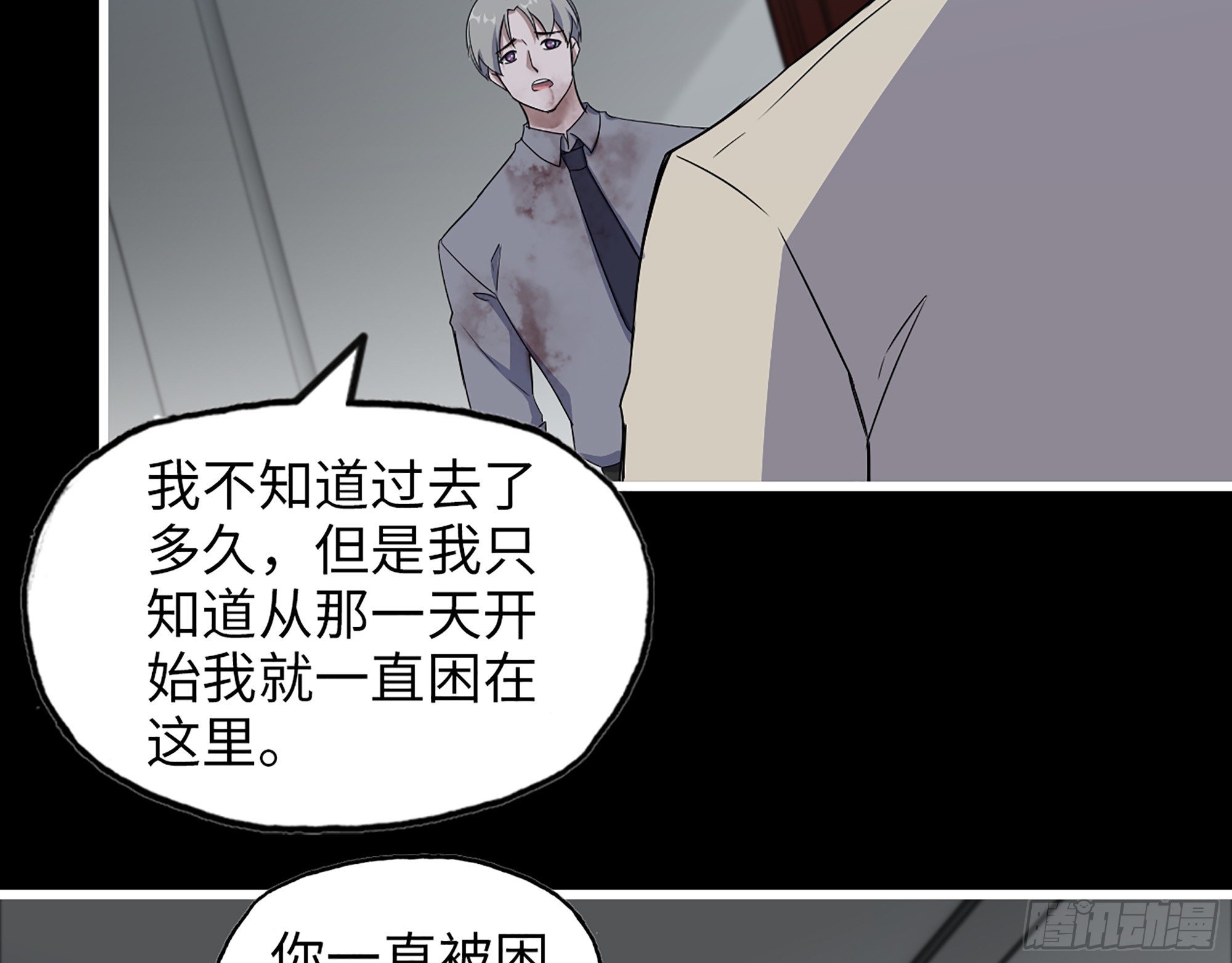 650- 最后的最后39