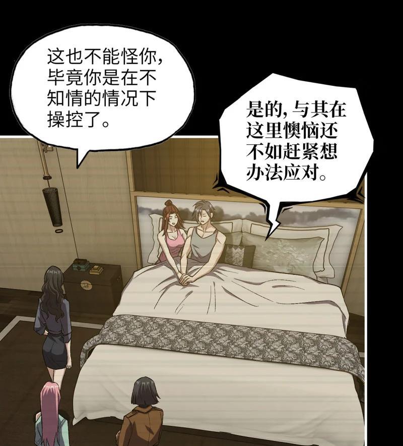 735 33- 计谋31