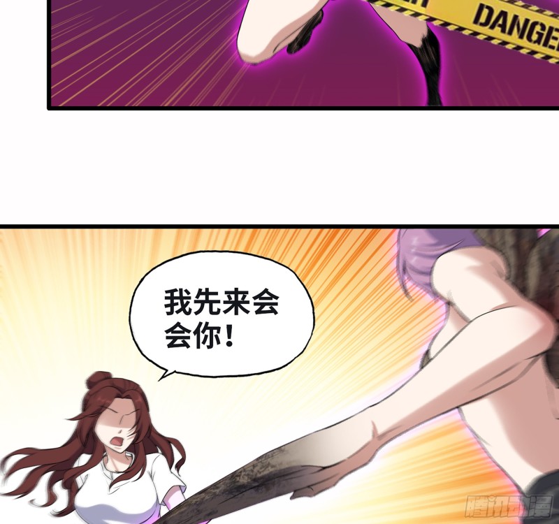 348- 秘密败露59