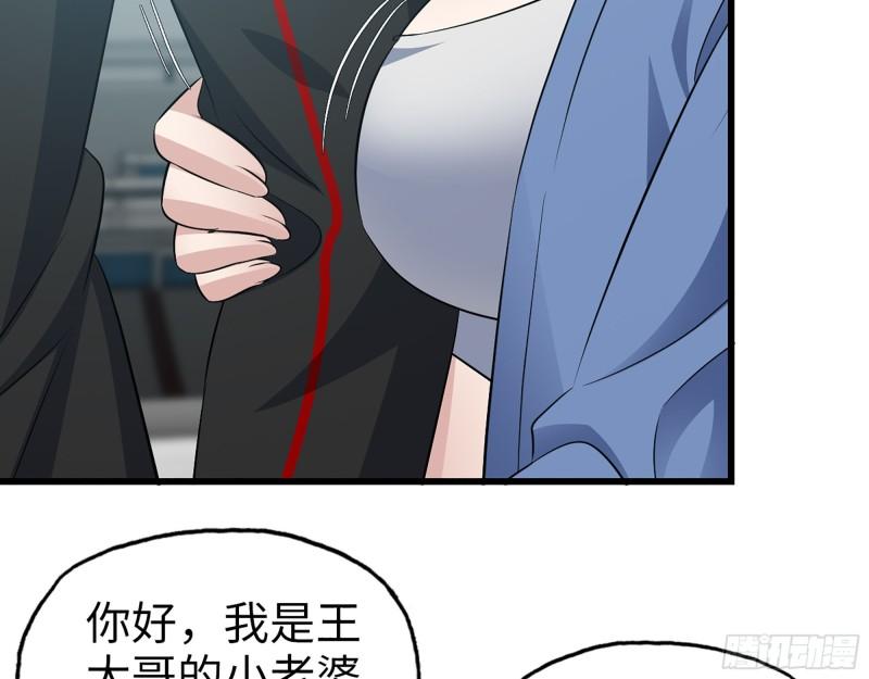 362- 大型修罗场23