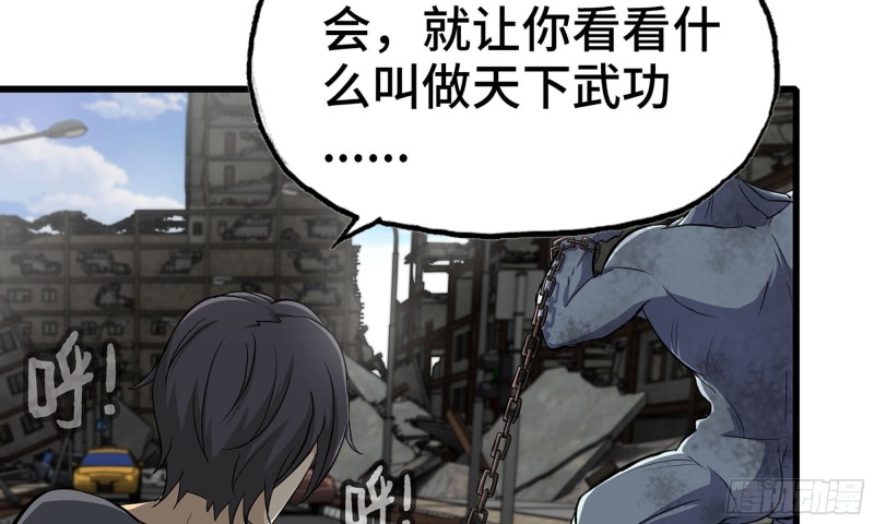 82-王斌尸变25