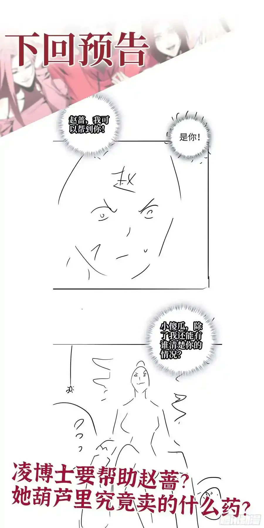512- 不可信任61