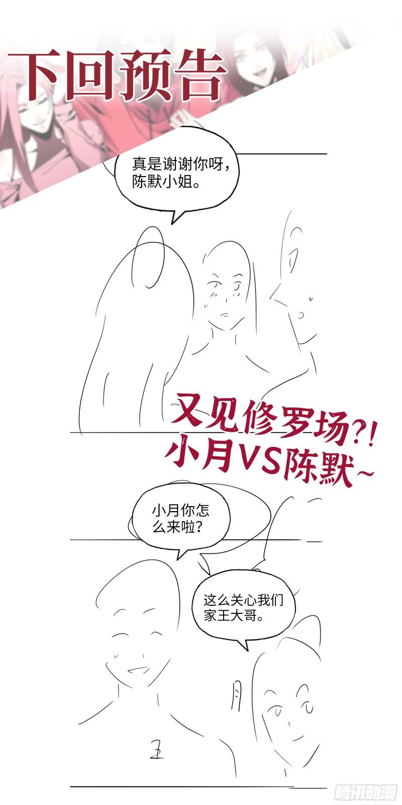 389- 心有不服61