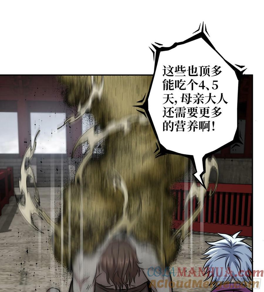 14- 我们不一样24