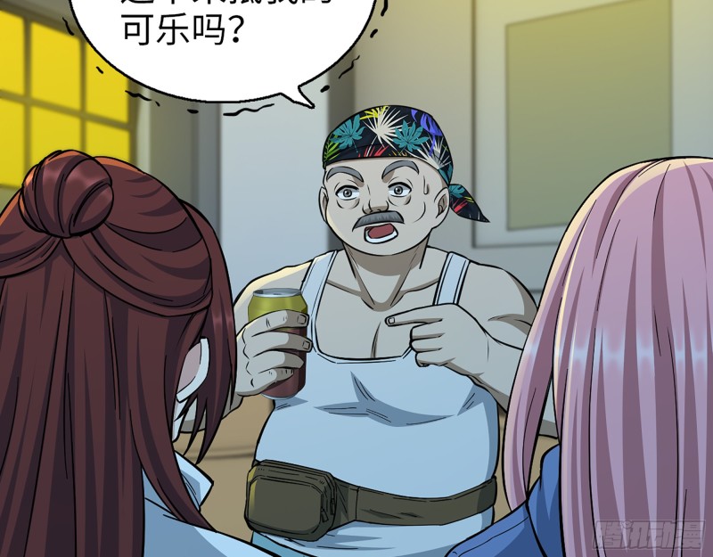347- 末世快乐水54