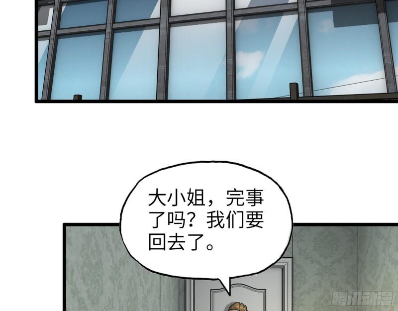 524- 可怕的事15