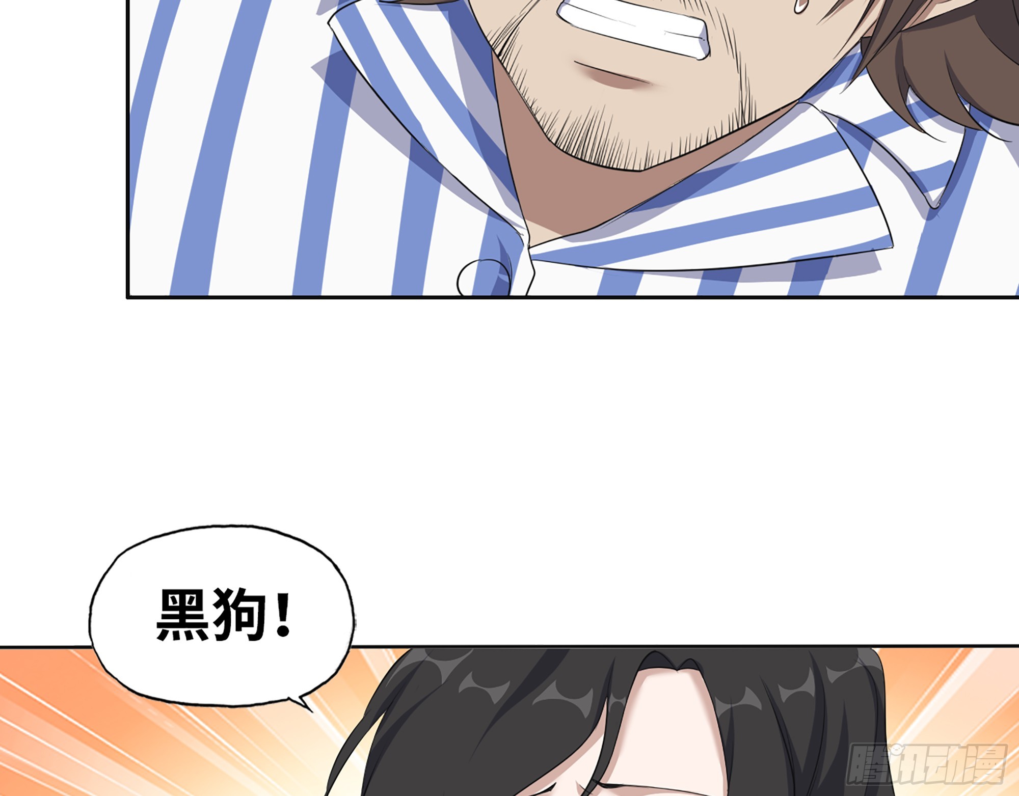 655- 深处危机52