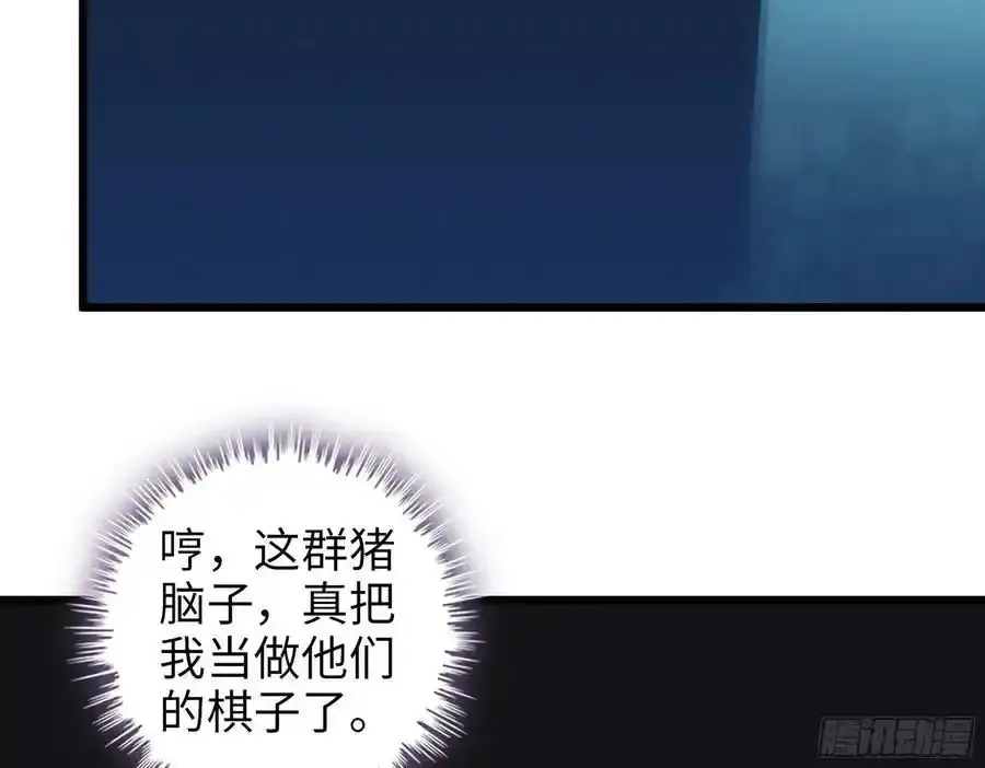 511- 神秘会议46