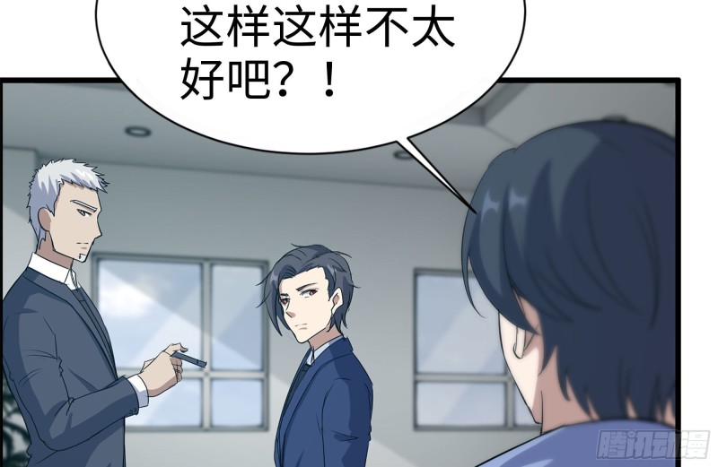164-出手相助51