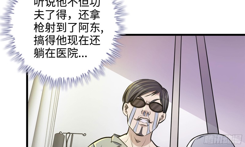 49-不情之请？46