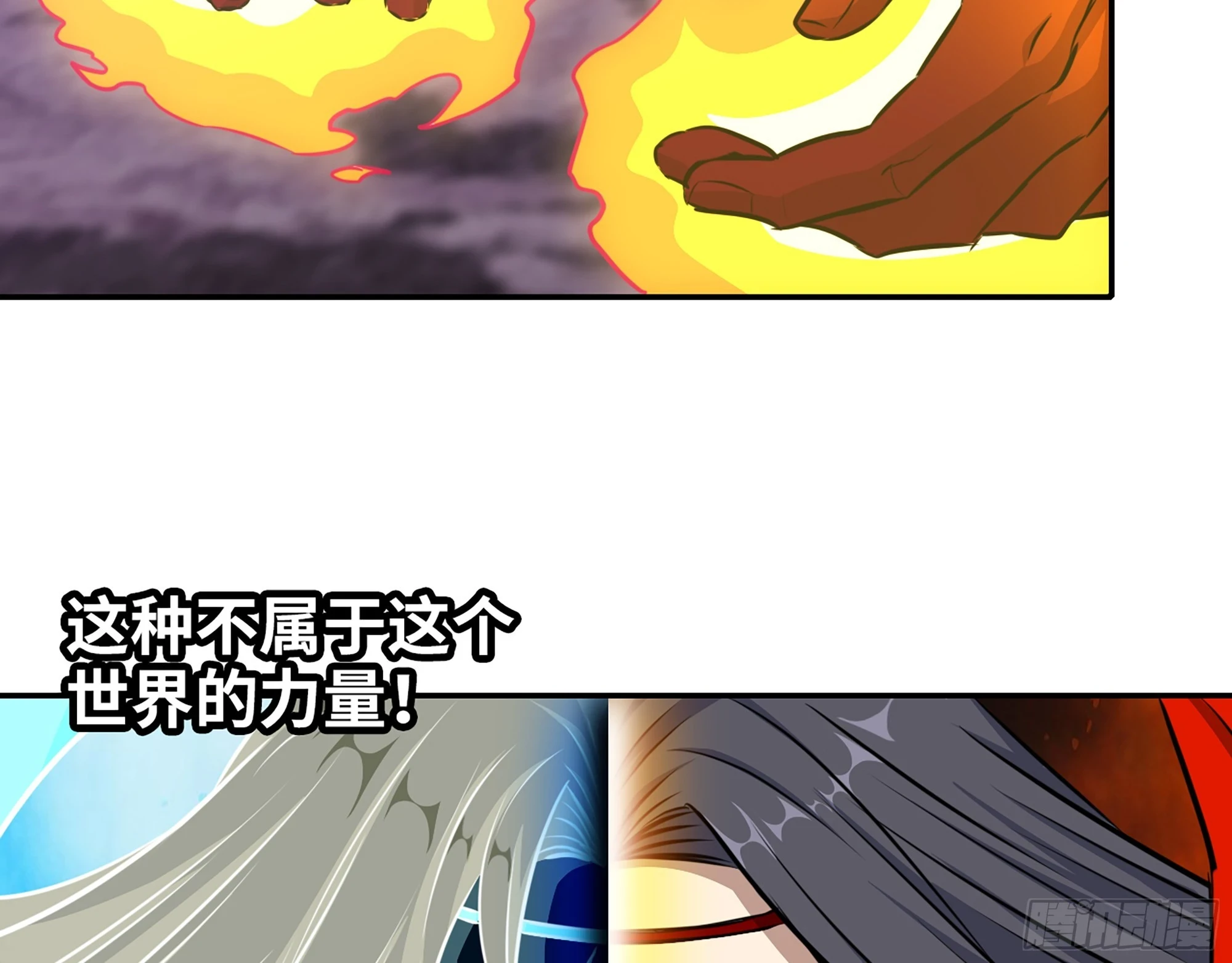 673- 我腻了65