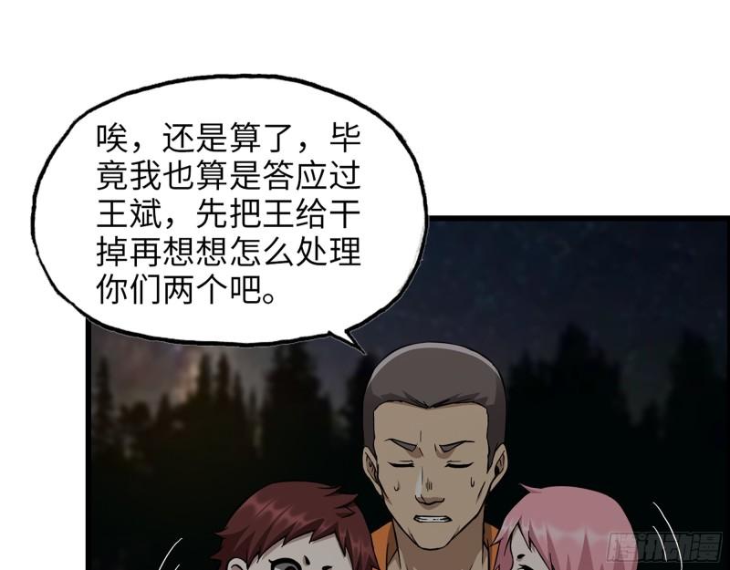 465- 究极形态？41