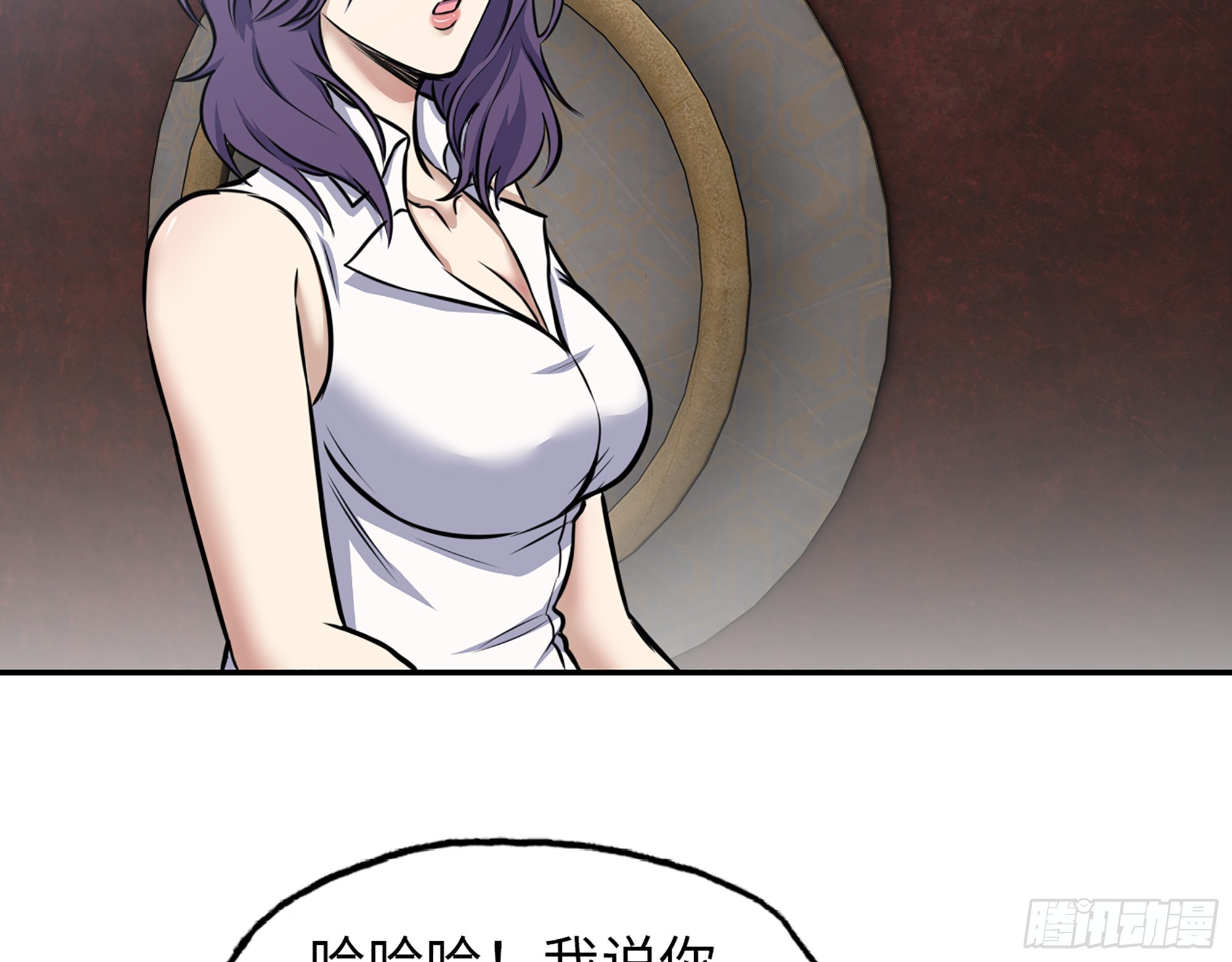 662- 怪物啊！43