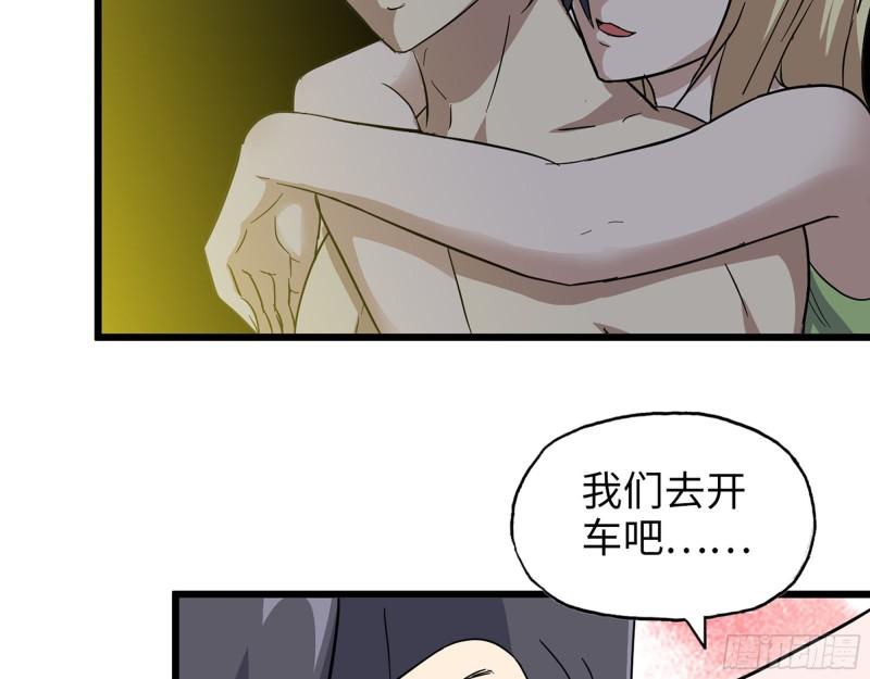 528- 散步？32
