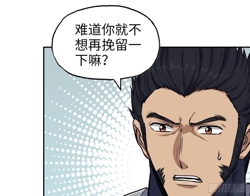 442- 陈默的回复18