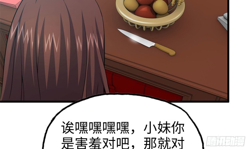 72-深入银行41