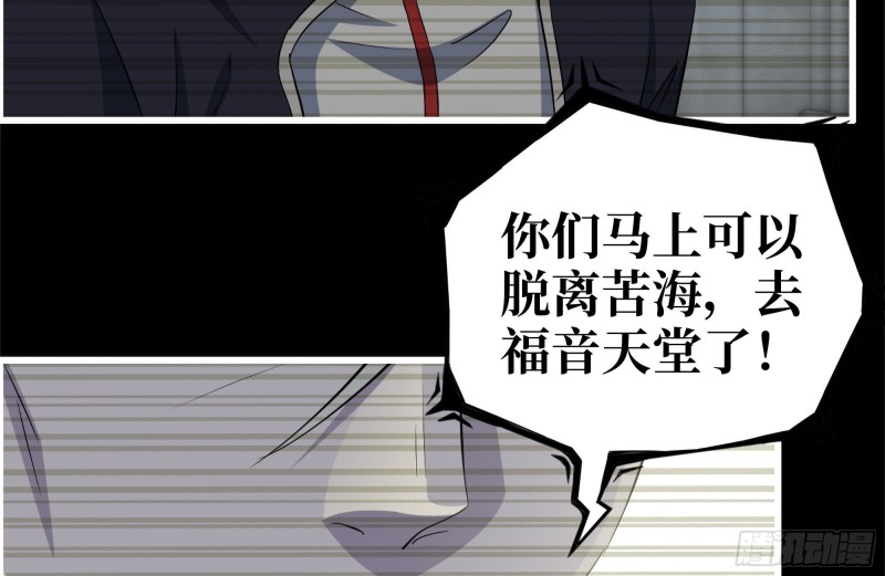 263-复生完成76