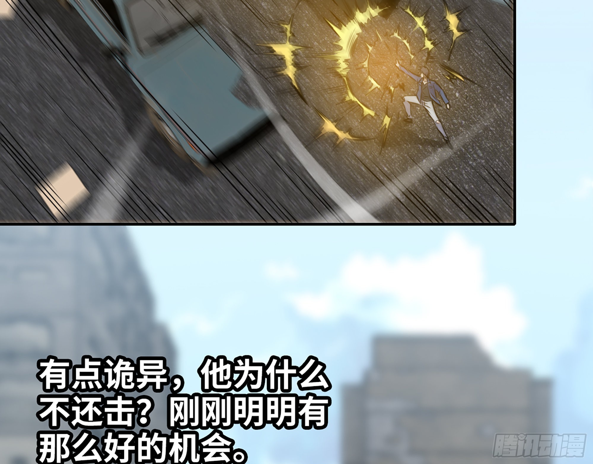596- 歪门邪道5