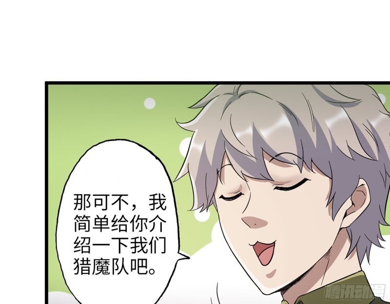 353- 周博士的求助41