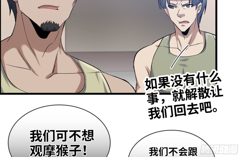 152-质疑50