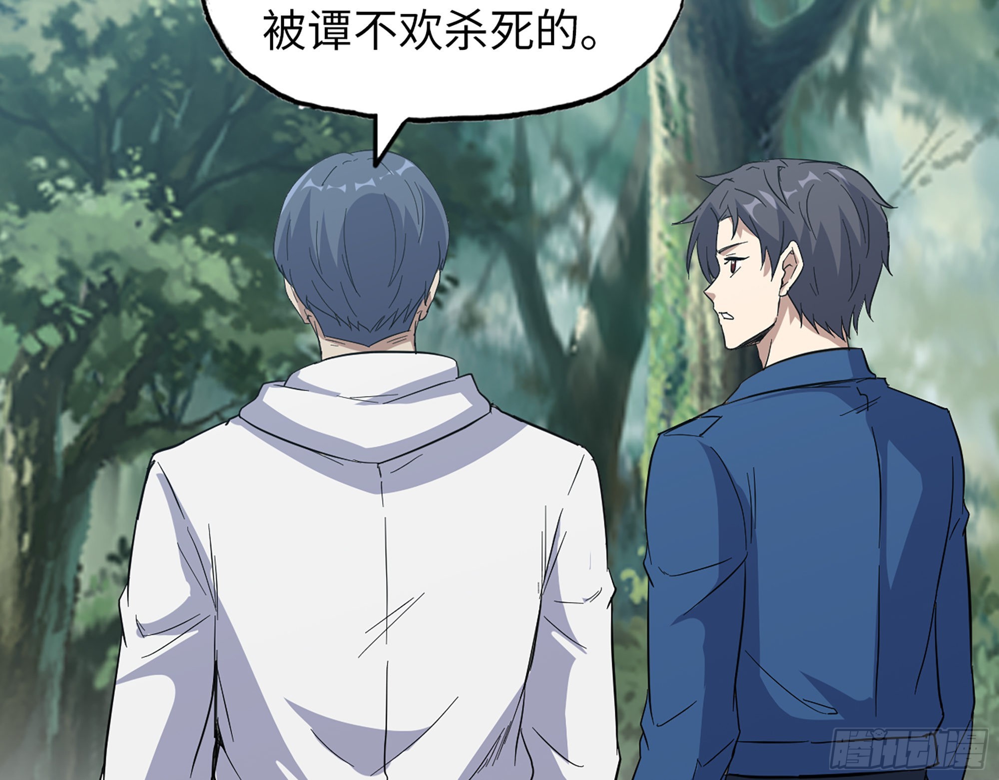 584- 错误的事63