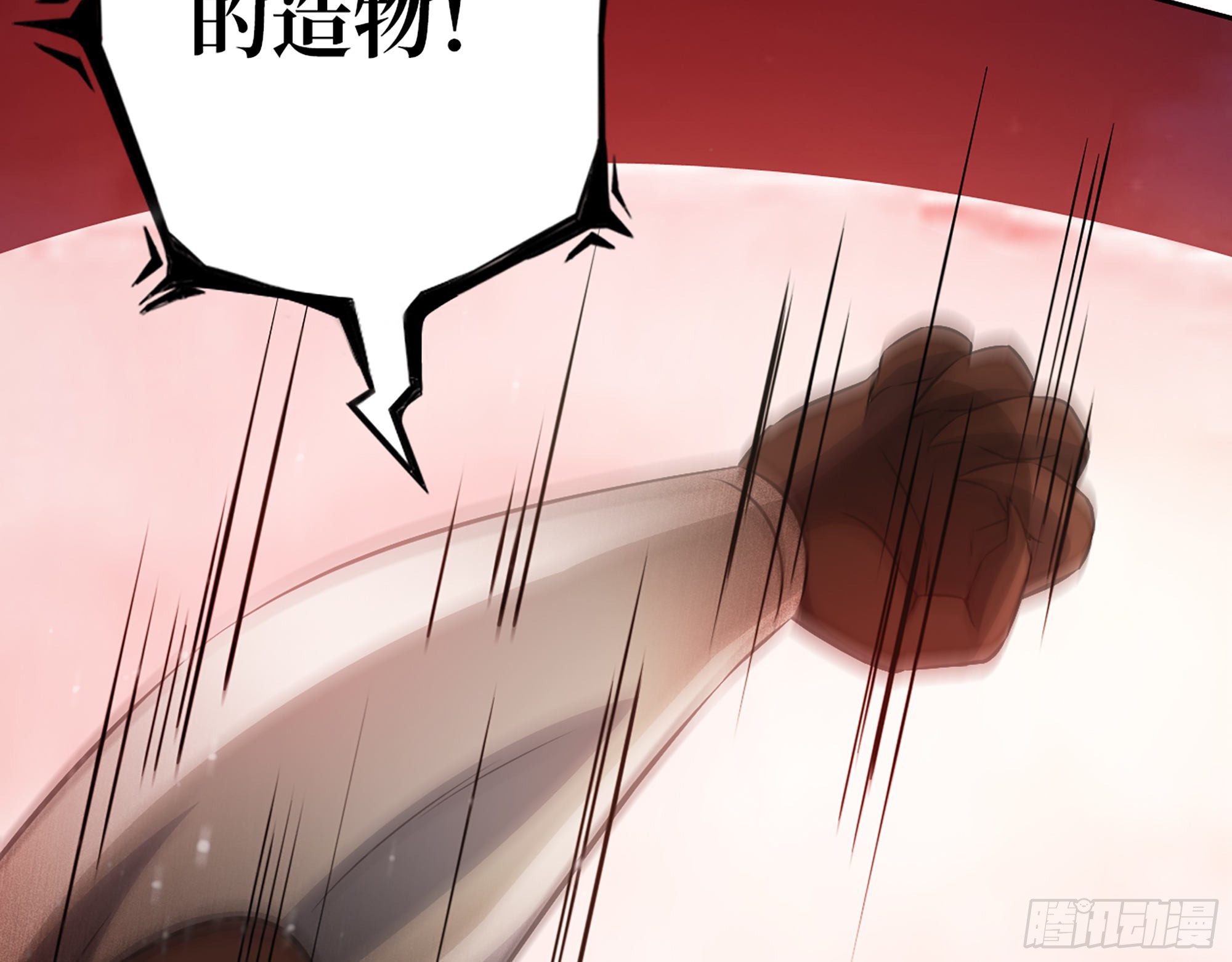 580- 人海战术44