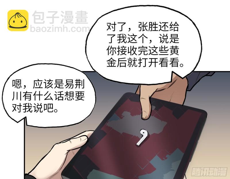 394- 系统升级51