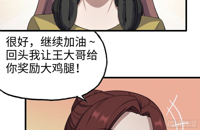 196-掠夺33