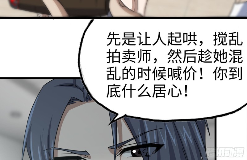 164-出手相助9