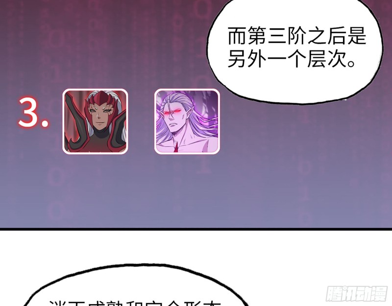 289- 究极形态67