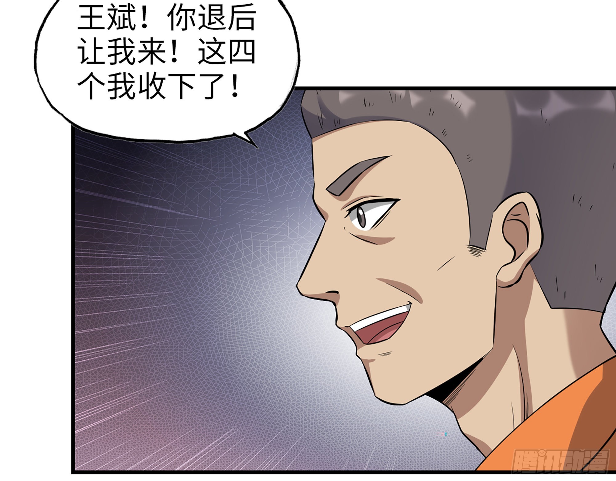 625- 世界的本质60