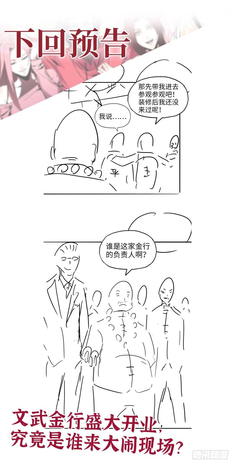 455- 看你服不服气61