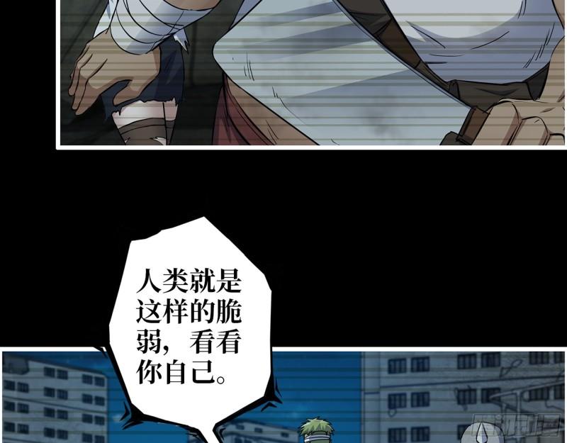 473- 乌丽红的结局19