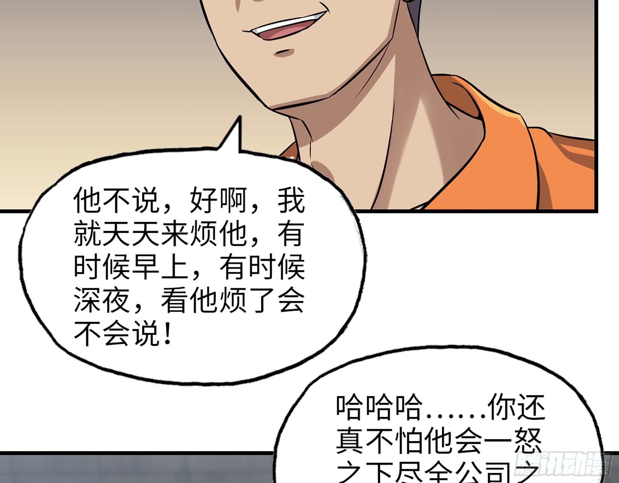 616- 永恒之枪35