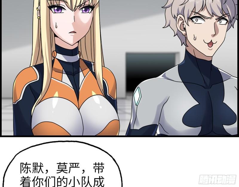 468- 转生46