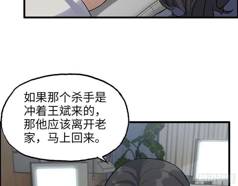 519- 真正目标49