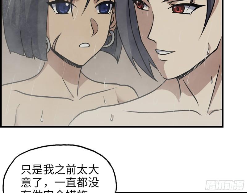 453- 我爱的是你本身23