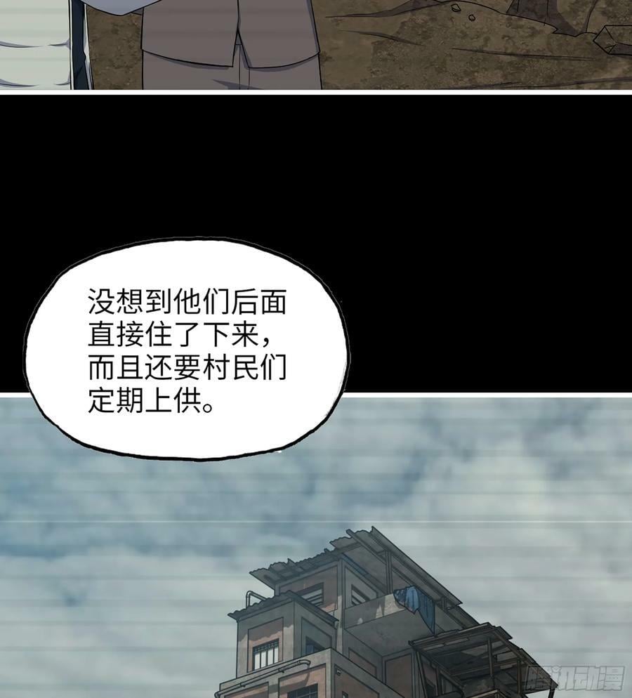 03- 特派员49